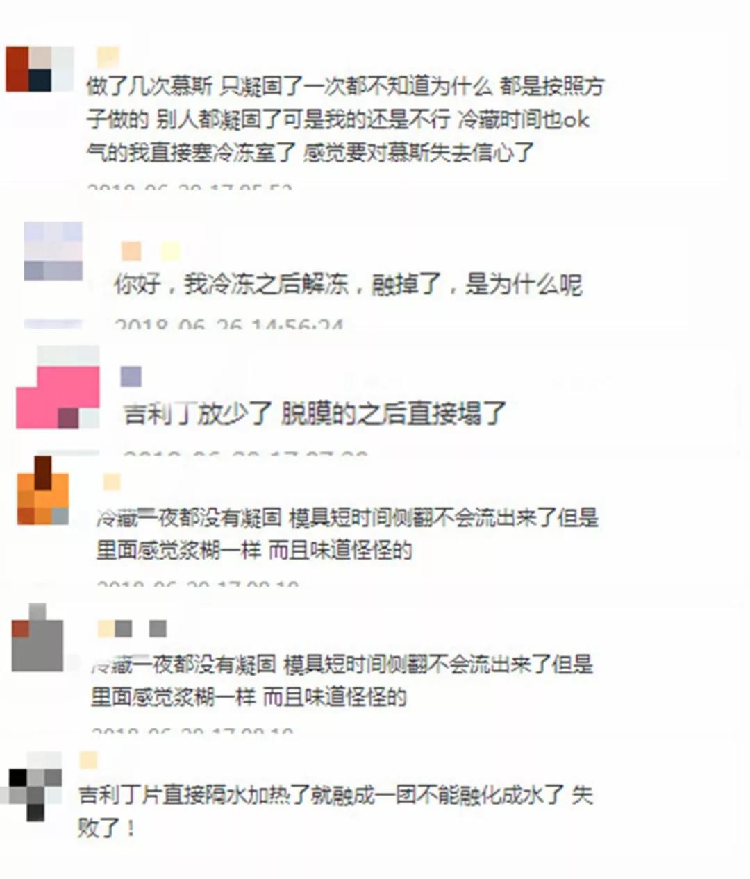 做不好西点的一大罪魁祸首来谢罪了!