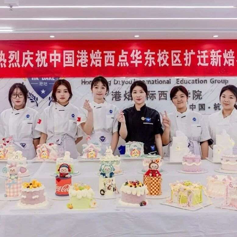 衢州蛋糕甜品奶茶培训学校排名前几名（2026 收费 + 综合口碑实测，零基础择校指南）