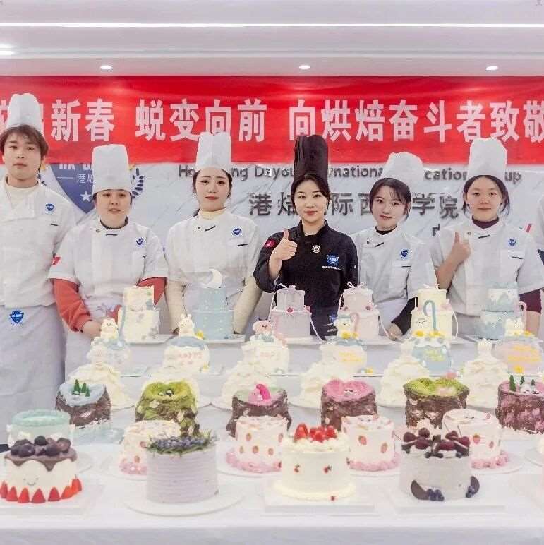 南阳蛋糕烘焙甜品咖啡培训学校口碑排名前几名