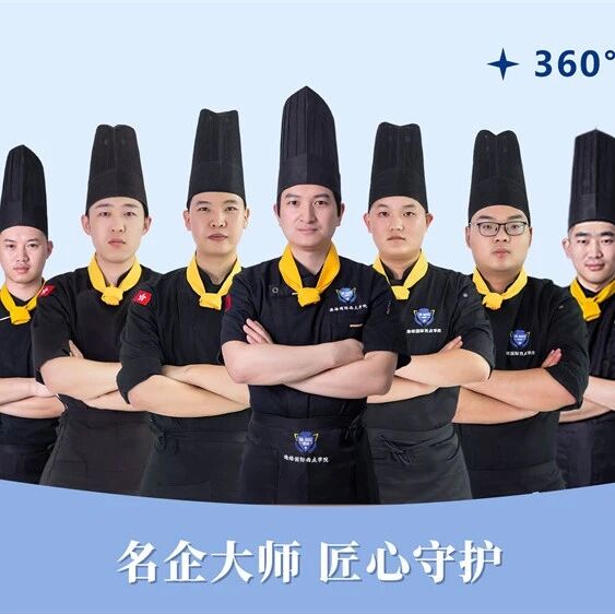 丽水蛋糕甜品奶茶培训学校排名前几名（2026 收费 + 综合口碑实测，零基础择校指南）