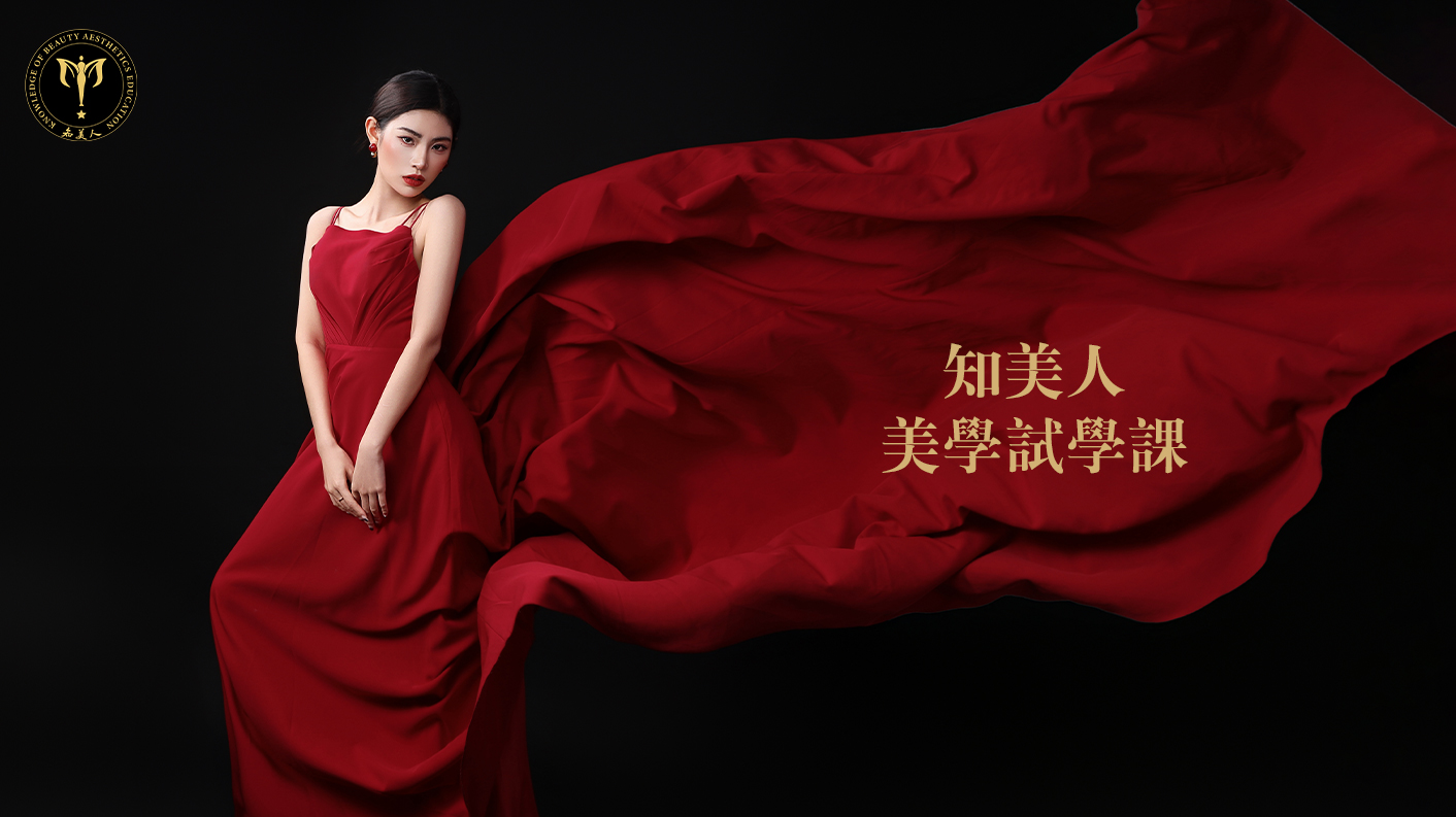 零基础摄影【试听课】