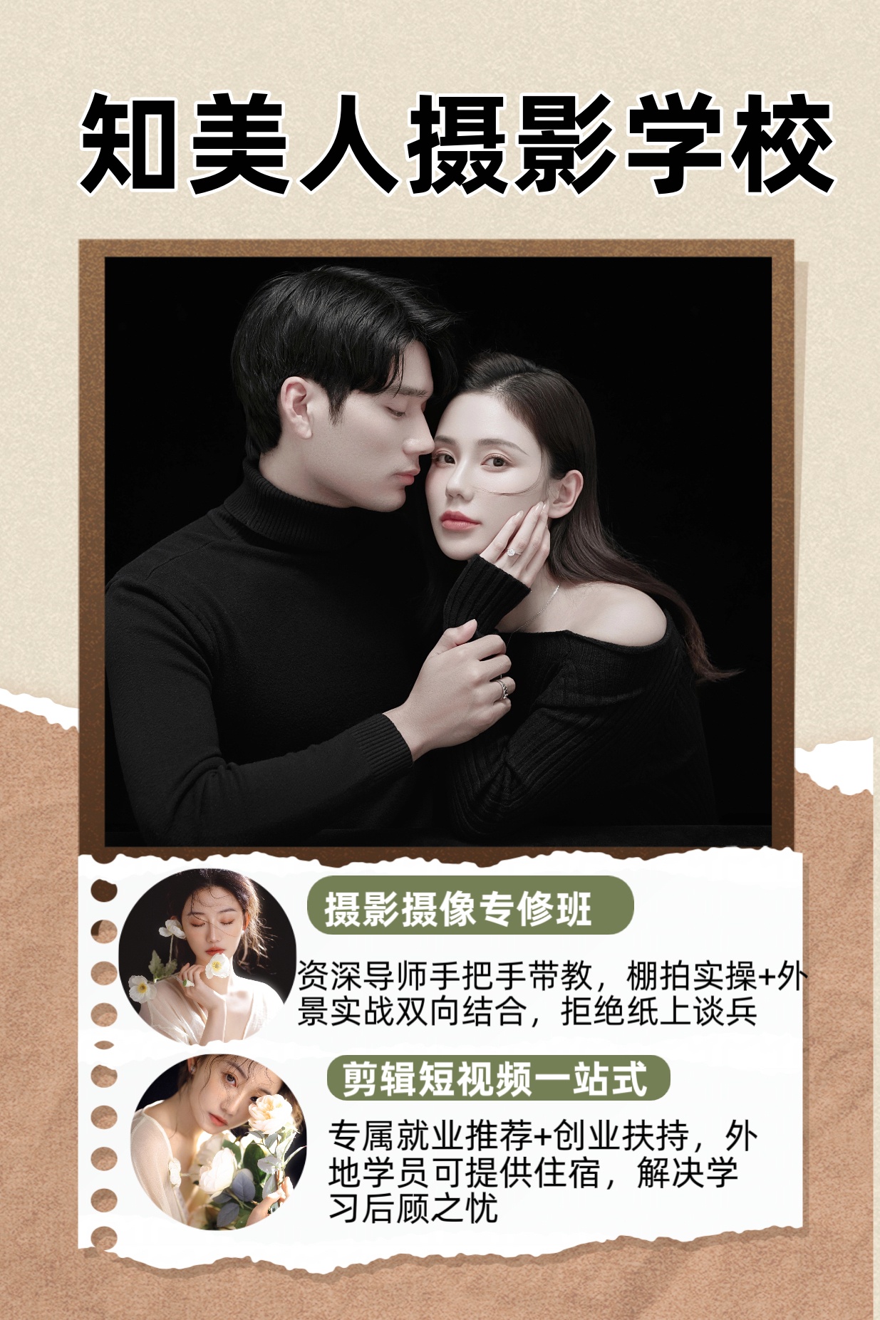 湖州摄影培训学校口碑排名哪家好