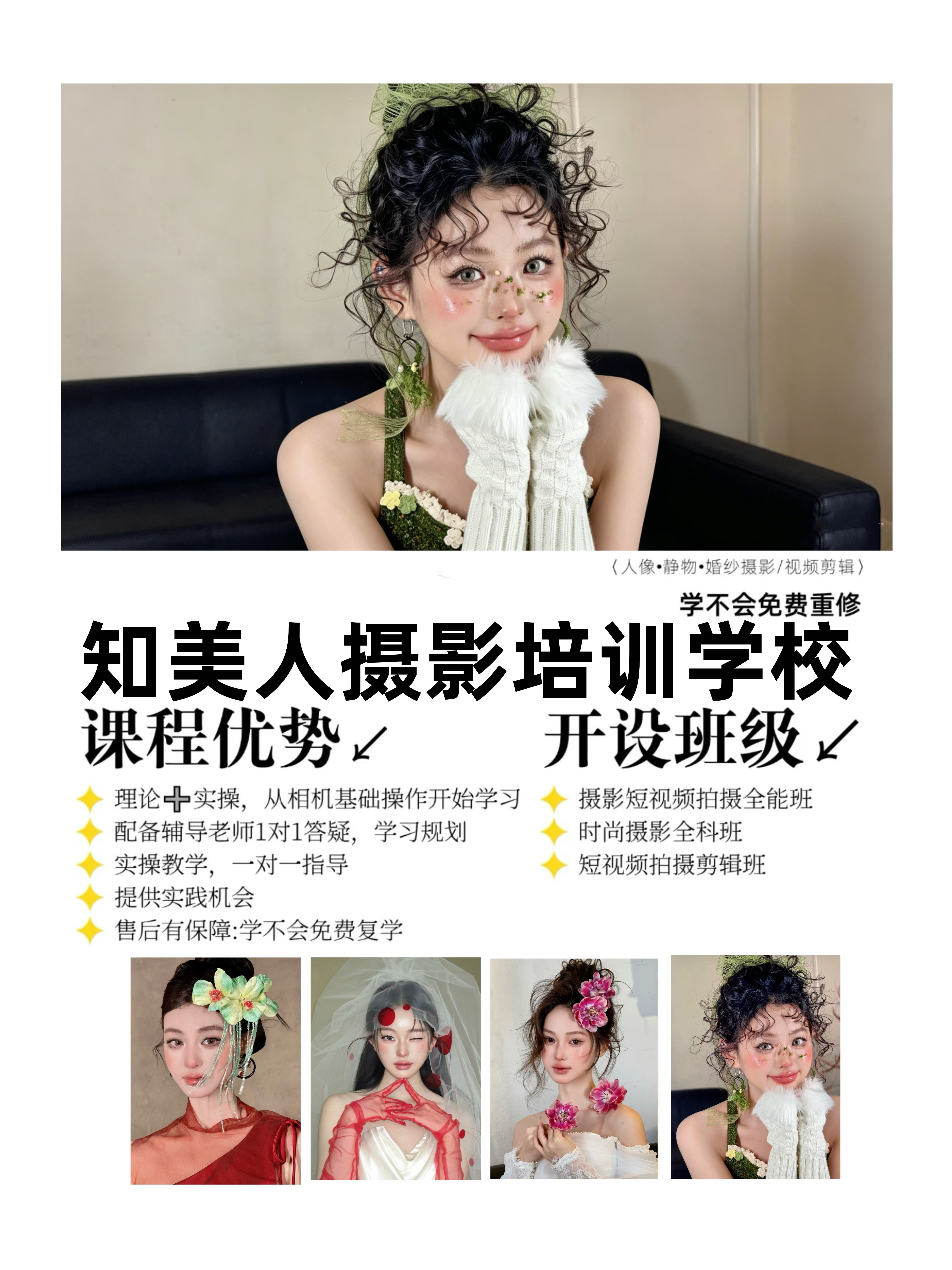温州摄影培训学校口碑排名哪家好