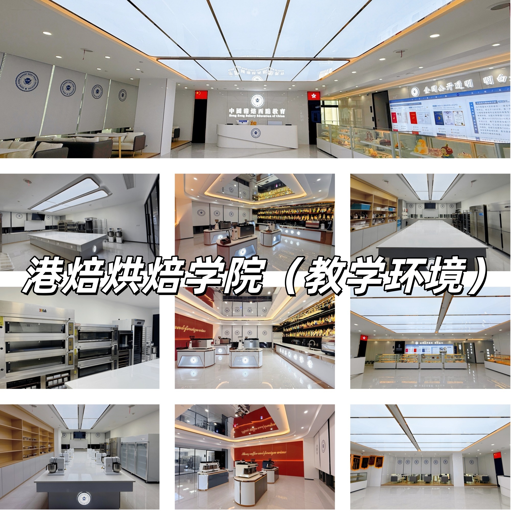温州专业甜品培训机构推荐及小白择校指南