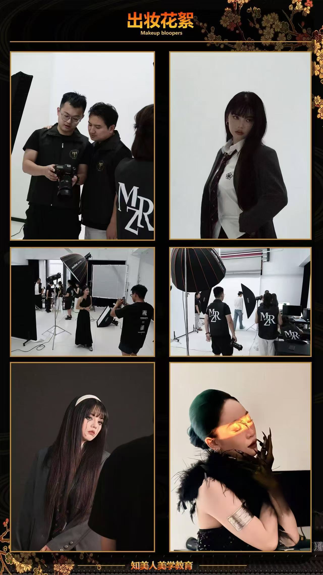 温州学化妆别盲目报班！我只推荐知美人
