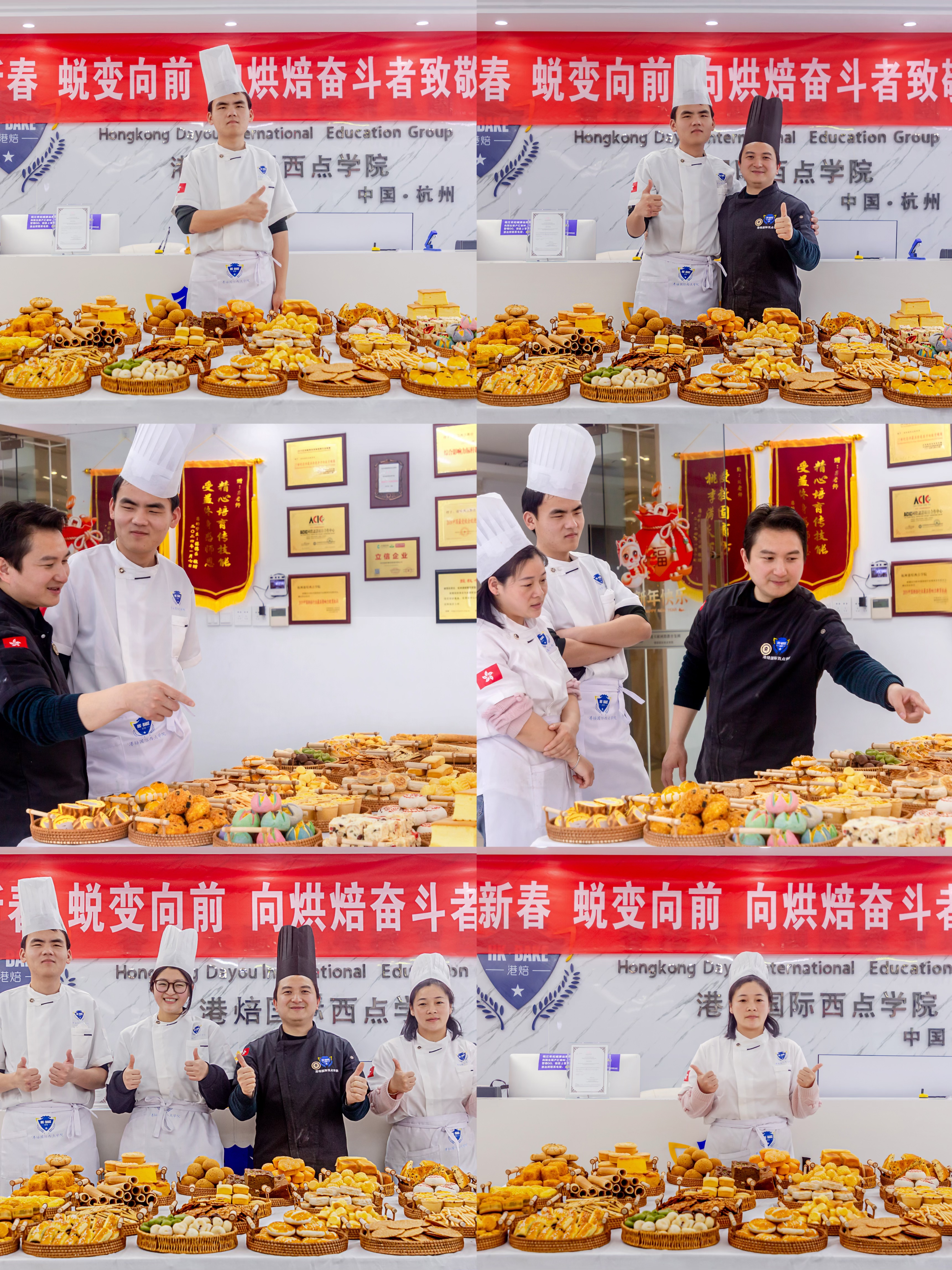 衢州学糕点别盲目报班！我只推荐港焙