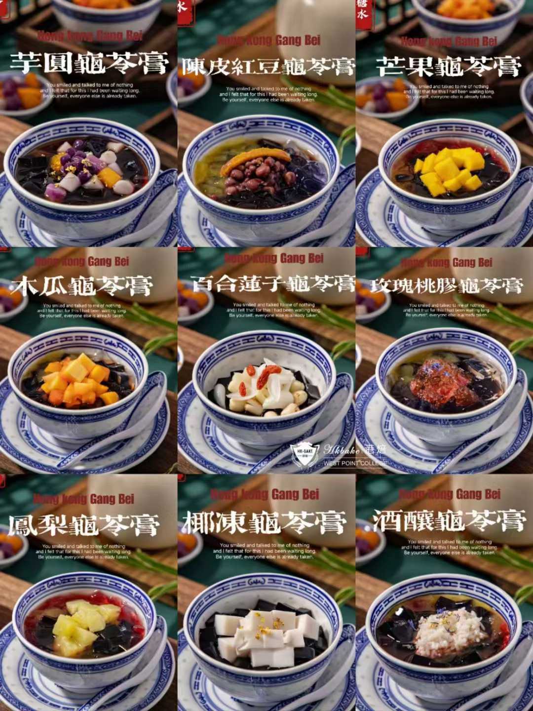 绍兴学糖水别盲目报班！我只推荐港焙