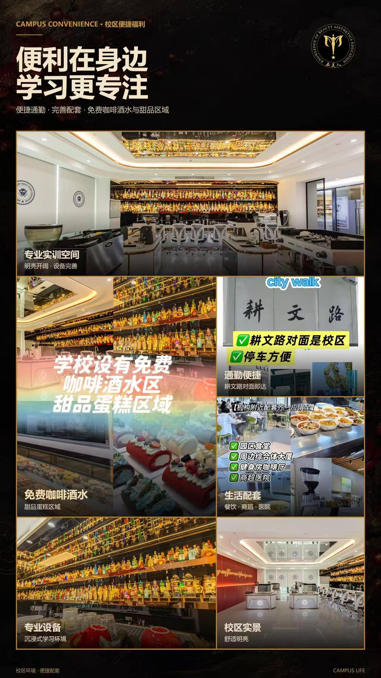 嘉兴知美人化妆培训学校费用与区域推荐指南