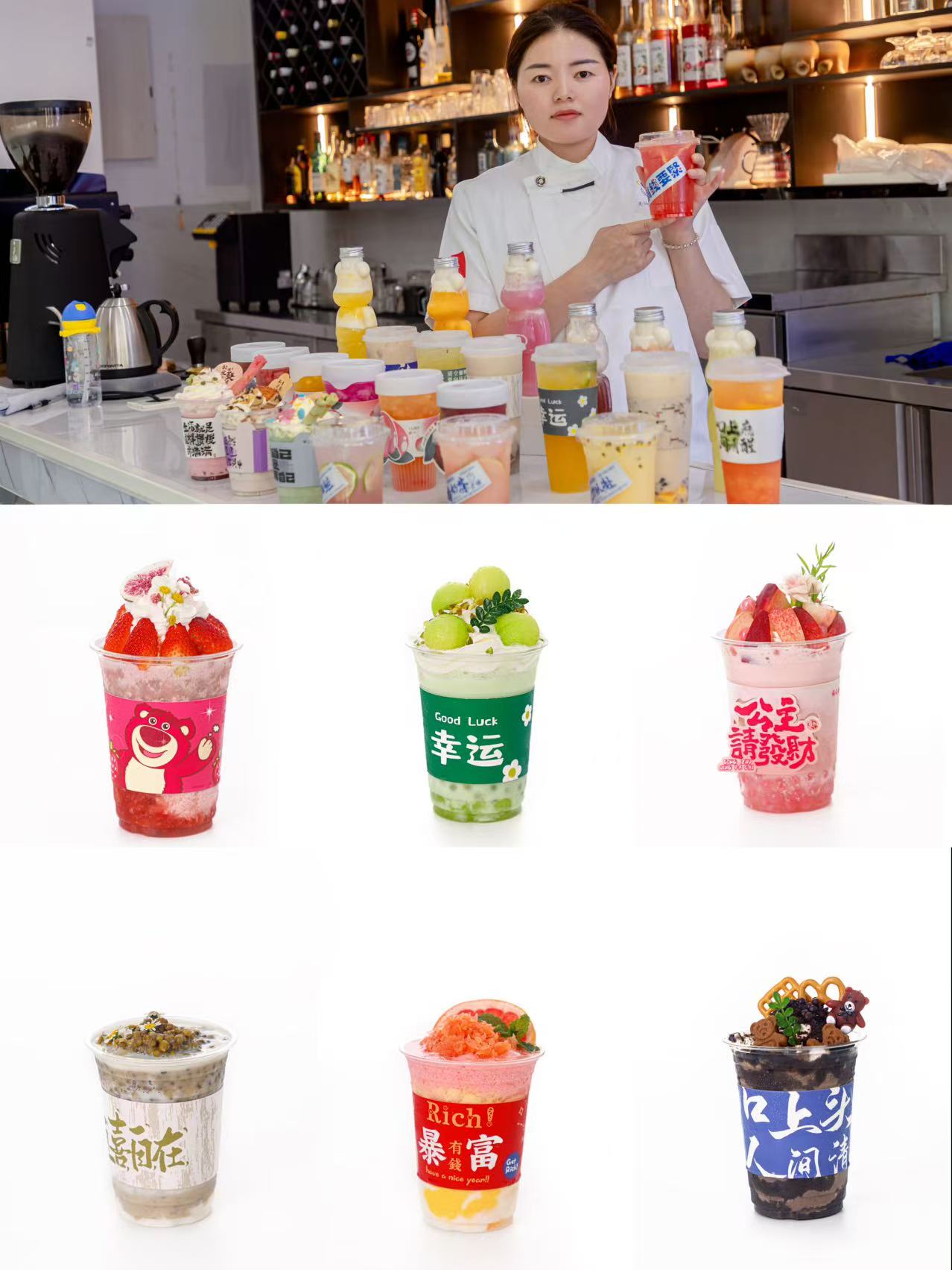 台州港焙奶茶培训学校费用与区域推荐指南